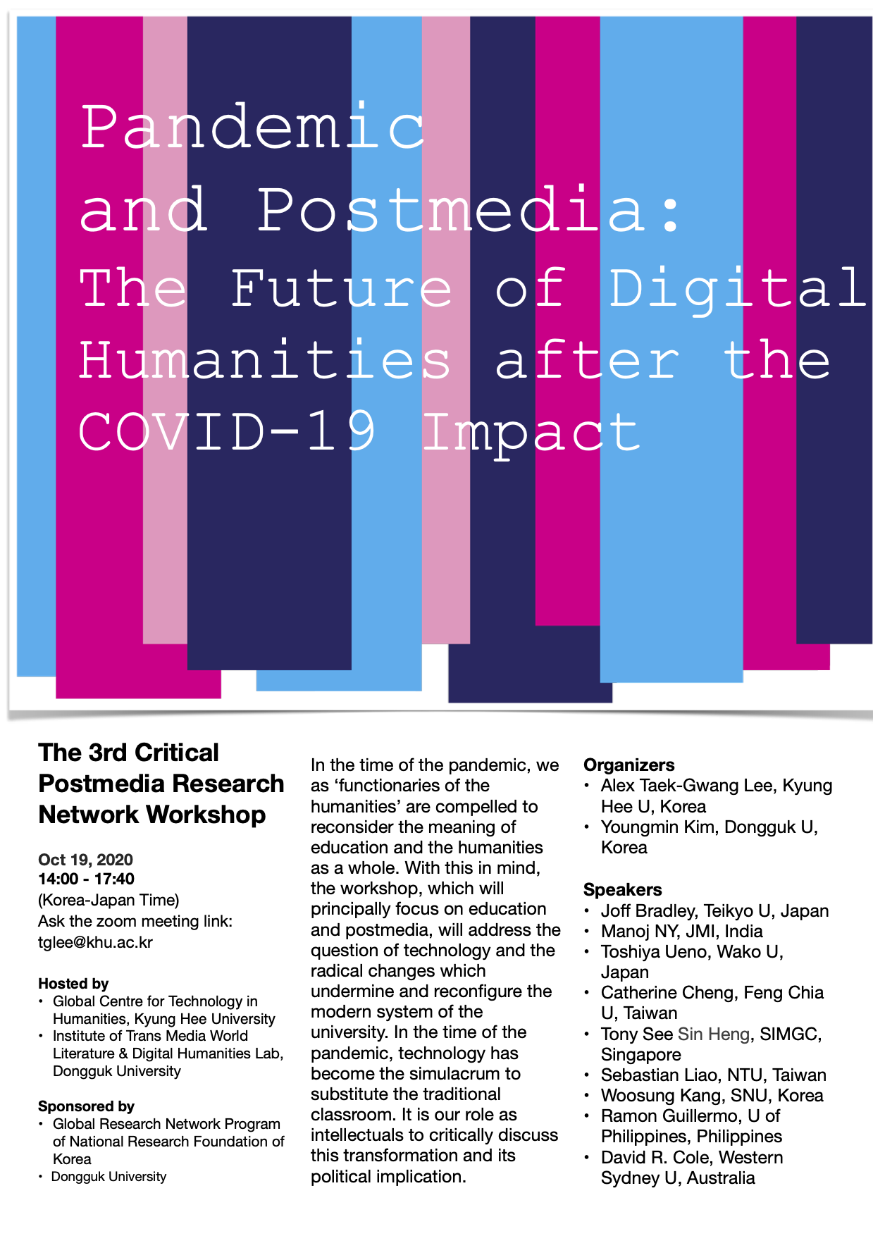 Inhumanities Events – Global Centre for Technology in Humanities